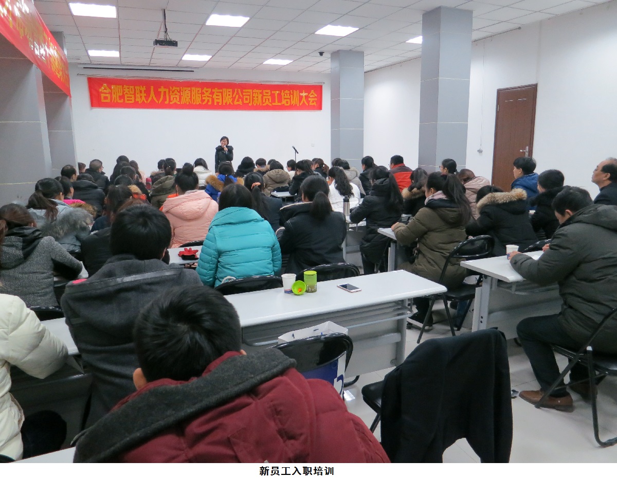 培训学习